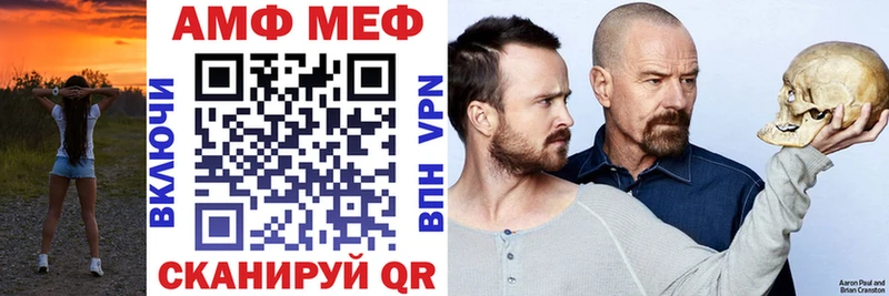 Амфетамин 97%  Апатиты 