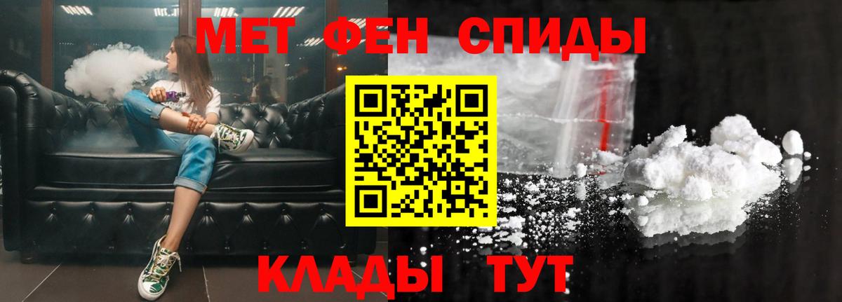 Amphetamine Premium Апатиты