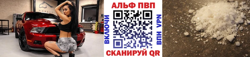 Alpha-PVP кристаллы  Апатиты 