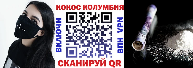 Кокаин 99% Апатиты