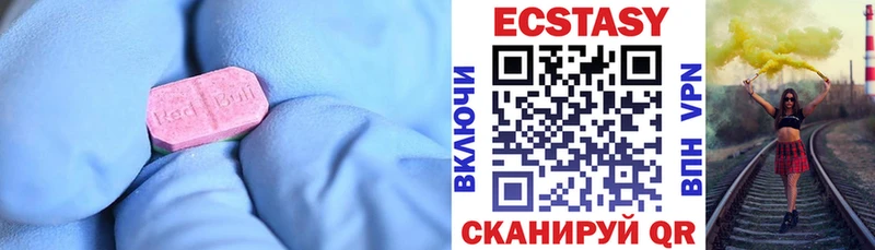 mega вход  Апатиты  Ecstasy 280 MDMA 
