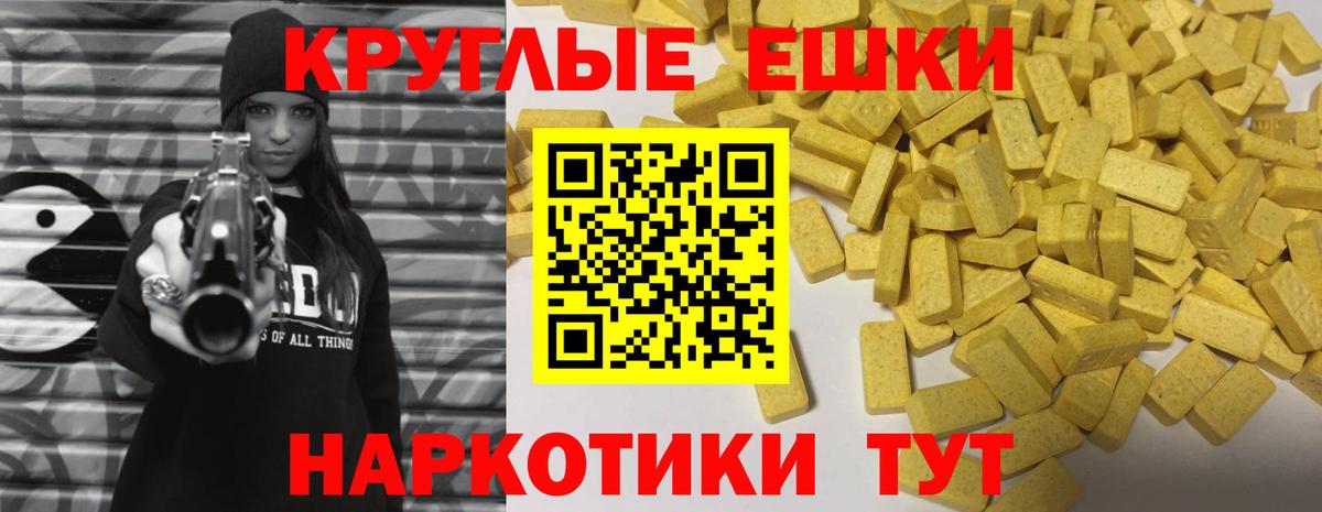 ЭКСТАЗИ TESLA Апатиты