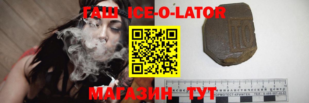ГАШ AMNESIA HAZE  закладки  Апатиты  Вход с VPN  ГАШИШ хэш 