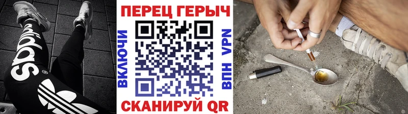 наркота  Апатиты  ГЕРОИН Heroin 