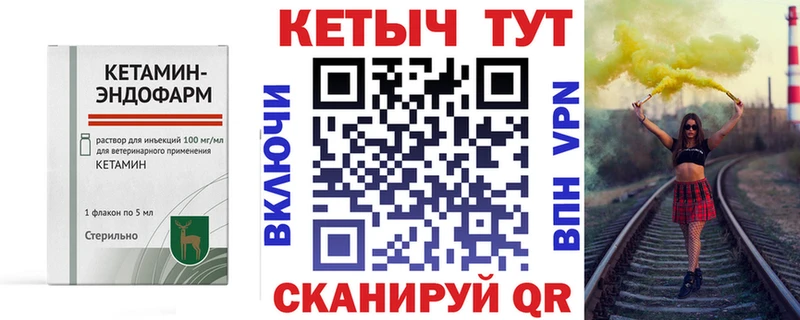 купить закладку  Апатиты  Кетамин ketamine 