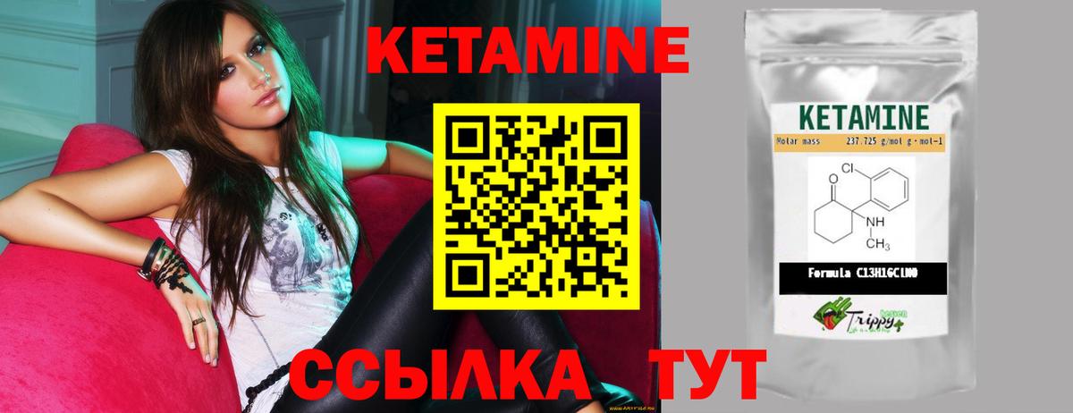 Апатиты  КЕТАМИН ketamine  Вход с VPN  КЕТАМИН ketamine 