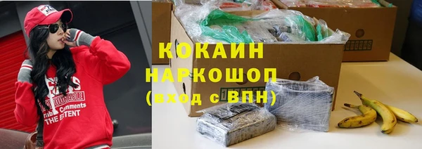 дистиллят марихуана Алексин