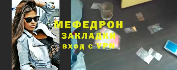 мяу мяу мука Алзамай