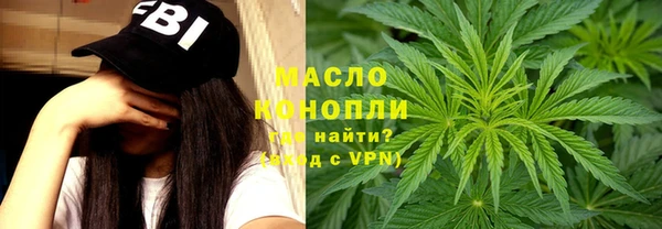 дистиллят марихуана Алексин