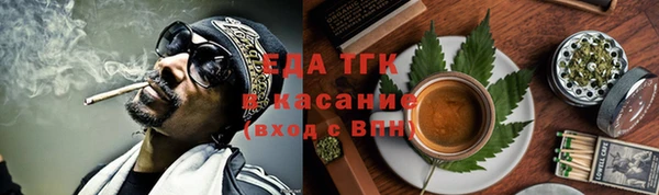 дистиллят марихуана Алексин