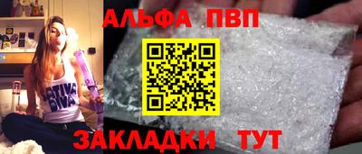 мескалин Можайск
