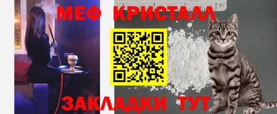 стафф Можга