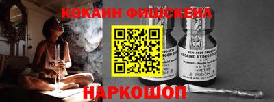 кокаин перу Моздок