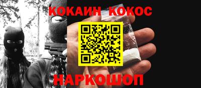 стафф Можга