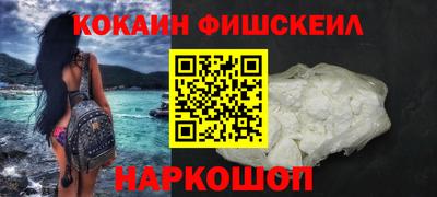 кокаин перу Моздок