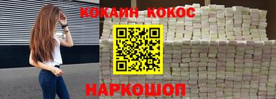 стафф Можга