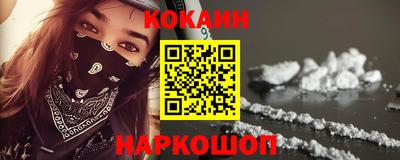 мескалин Можайск