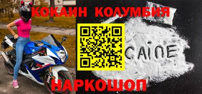 стафф Можга