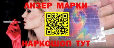 стафф Можга