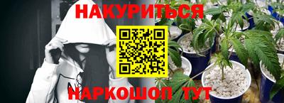 кокаин перу Моздок