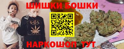 мескалин Можайск