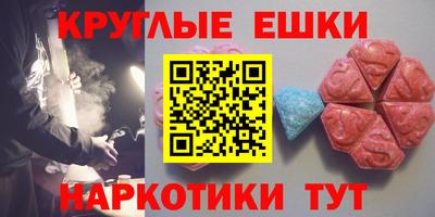 кокаин перу Моздок