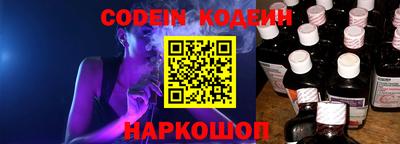 кокаин перу Моздок