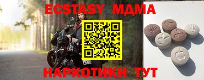 стафф Можга