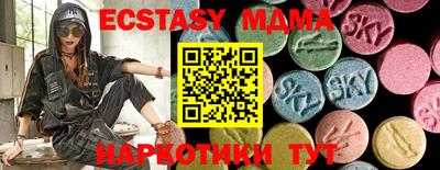 кокаин перу Моздок