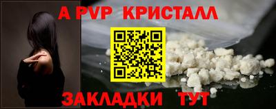 мескалин Можайск