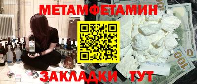 мескалин Можайск