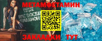 стафф Можга