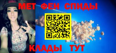 мескалин Можайск