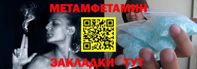 стафф Можга