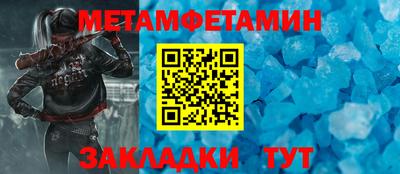 мескалин Можайск