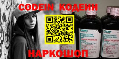 мескалин Можайск