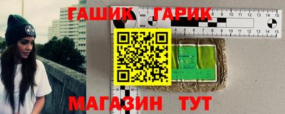 гидра Заволжье