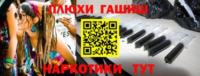 стафф Можга