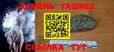 мескалин Можайск