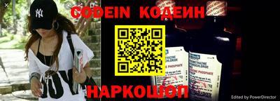 гидра Заволжье