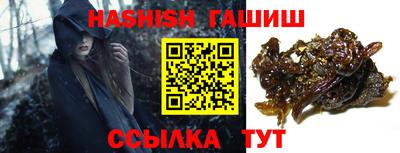 бутират Жуковский