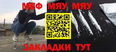 кокаин перу Моздок