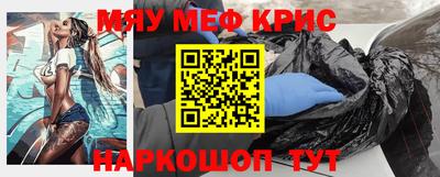 стафф Можга