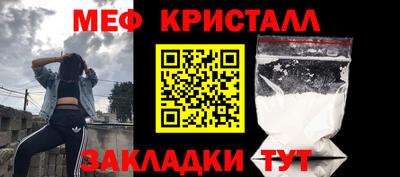 мескалин Можайск