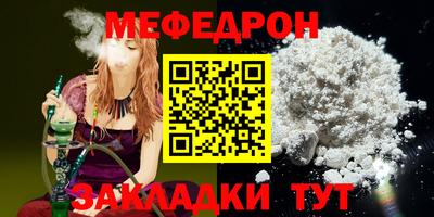 мескалин Можайск