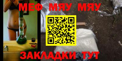 стафф Можга