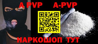 бутират Жуковский