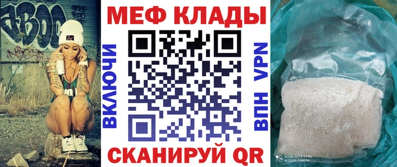 МЕФ 4 MMC  Апатиты 