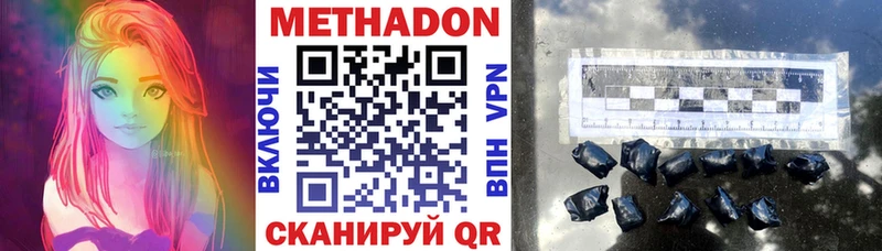 хочу наркоту  Апатиты  МЕТАДОН кристалл 