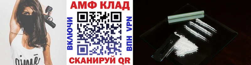 Метамфетамин Methamphetamine  Апатиты 